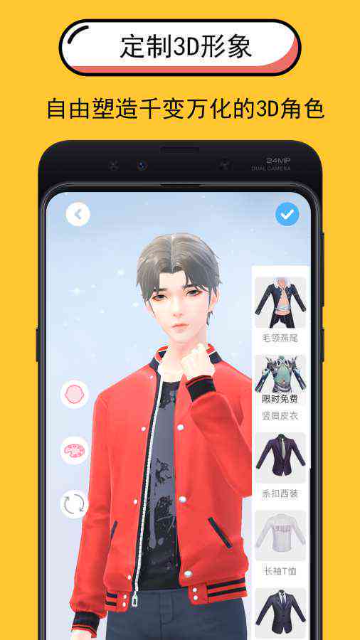热门手机软件清单：轻松制作动态照片动画的全方位指南