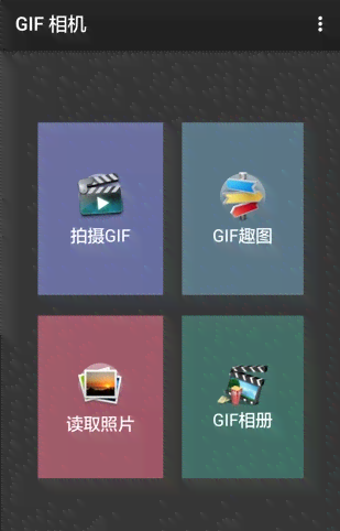热门手机软件清单：轻松制作动态照片动画的全方位指南