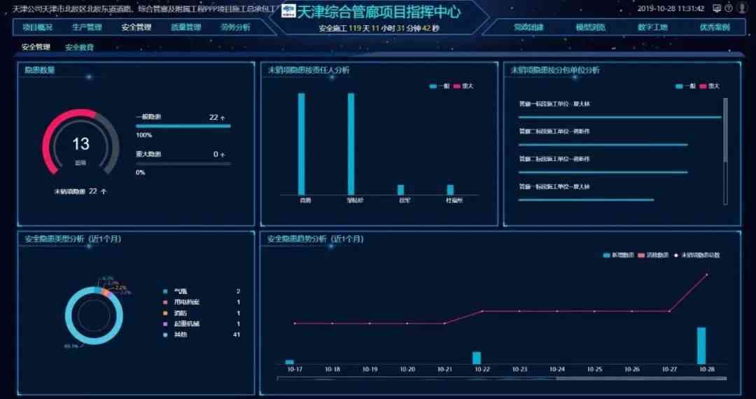 热门手机软件清单：轻松制作动态照片动画的全方位指南