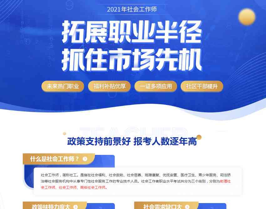 怀远松鼠AI教育培训机构完整地址与联系方式 | 详细课程信息及报名指南