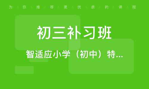 怀远松鼠AI教育培训机构完整地址与联系方式 | 详细课程信息及报名指南