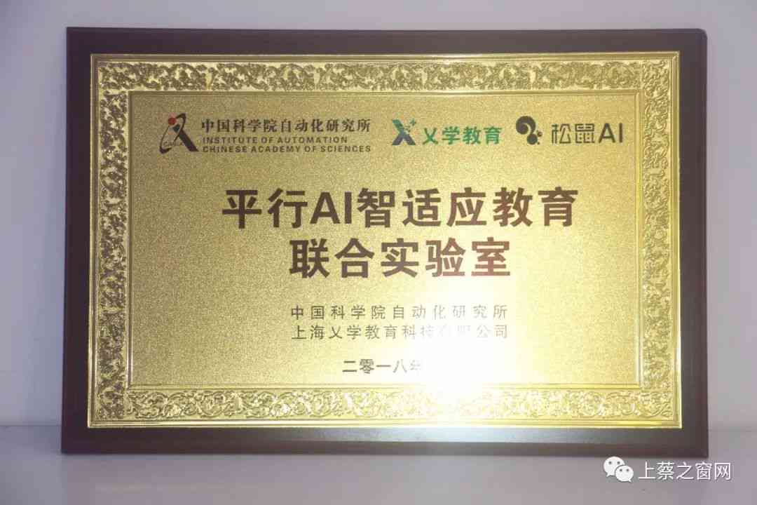 淮南松鼠AI智适应教育评测：效果、特色与家长学生反馈全解析