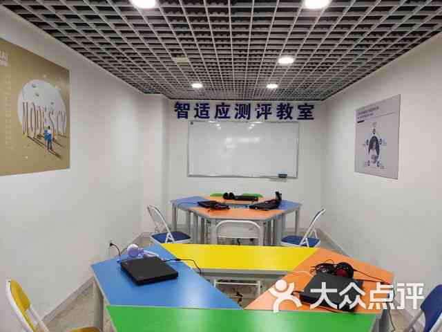 怀远松鼠ai教育培训机构