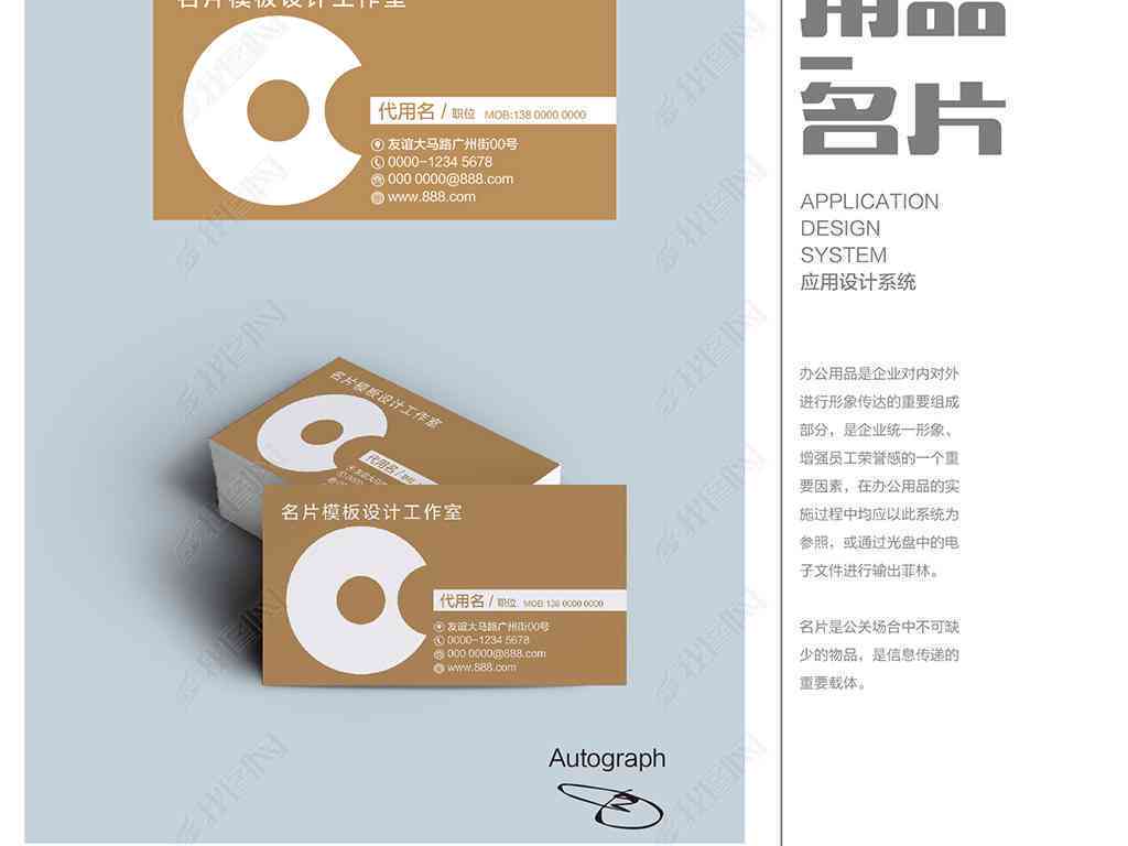 AI制作名片教程：简单易懂，实现纸质效果全攻略