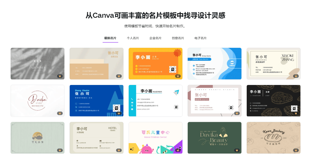 AI制作名片教程：简单易懂，实现纸质效果全攻略