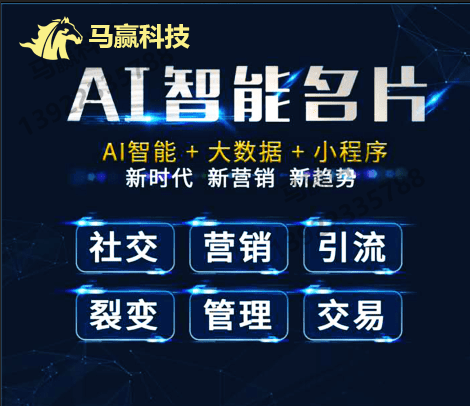 名片ai生成