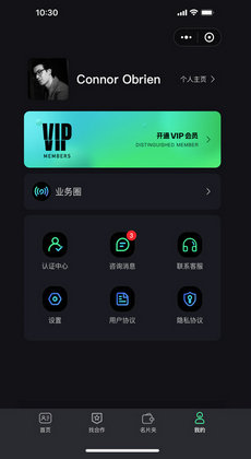 名片ai生成