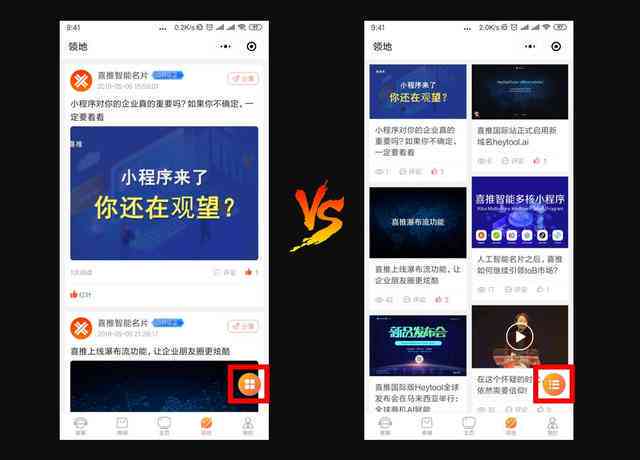 名片ai生成