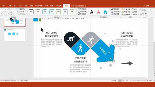 大学生PPT制作全攻略：内容素材、设计技巧与实用案例精选
