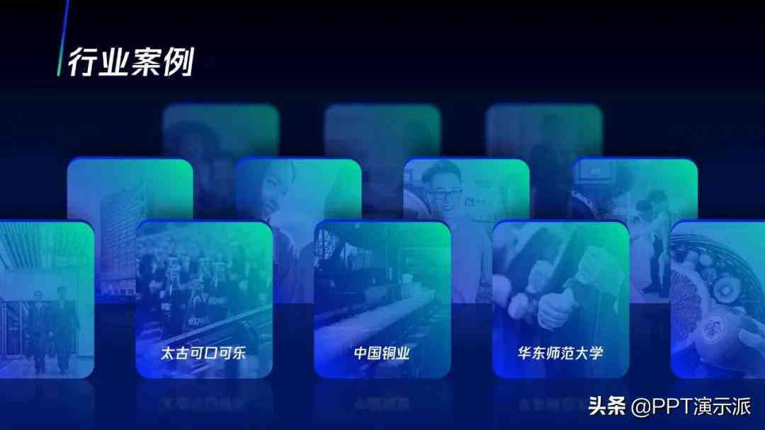 大学生制作ppt挣钱平台：推荐与指南
