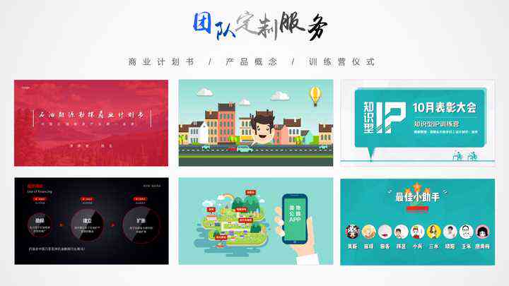 大学生制作ppt挣钱平台：推荐与指南