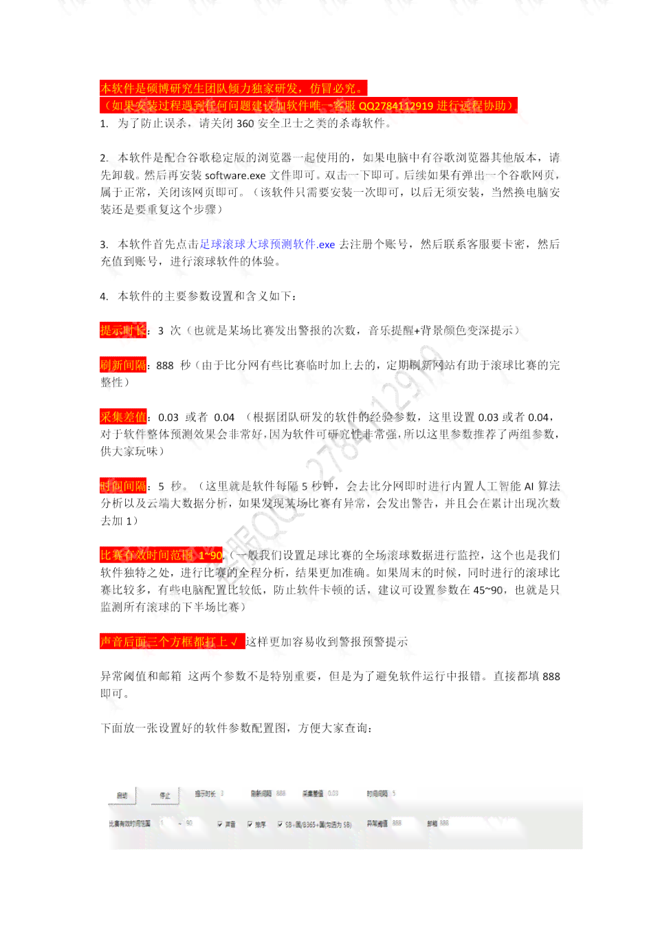 2023最新推荐：十大文科论文AI写作软件评测与选择指南