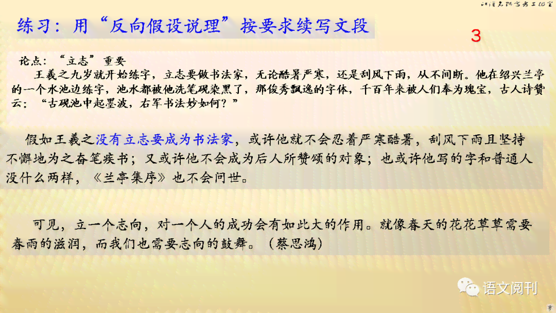 2023最新推荐：十大文科论文AI写作软件评测与选择指南