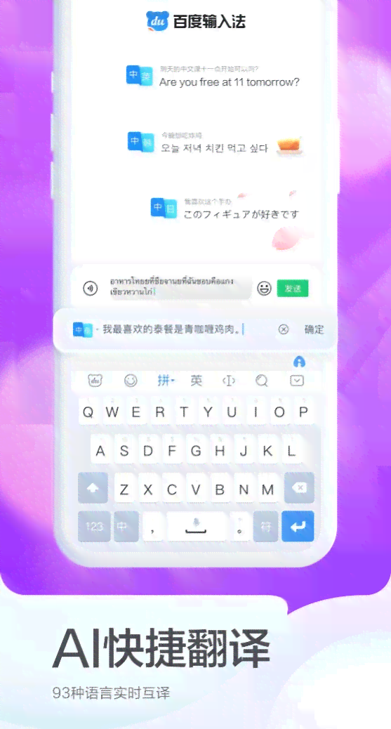 ai中文怎么写：设置输入法与打字教程