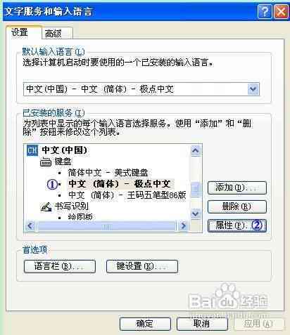 ai中文怎么写：设置输入法与打字教程