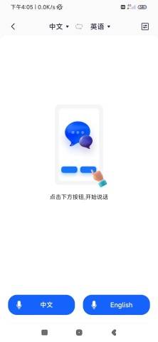 中文怎么翻译成英文？实用AI语言翻译工具助力高效转换