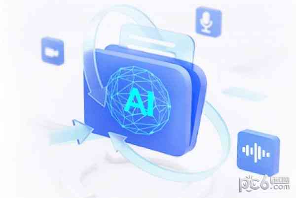 中文怎么翻译成英文？实用AI语言翻译工具助力高效转换