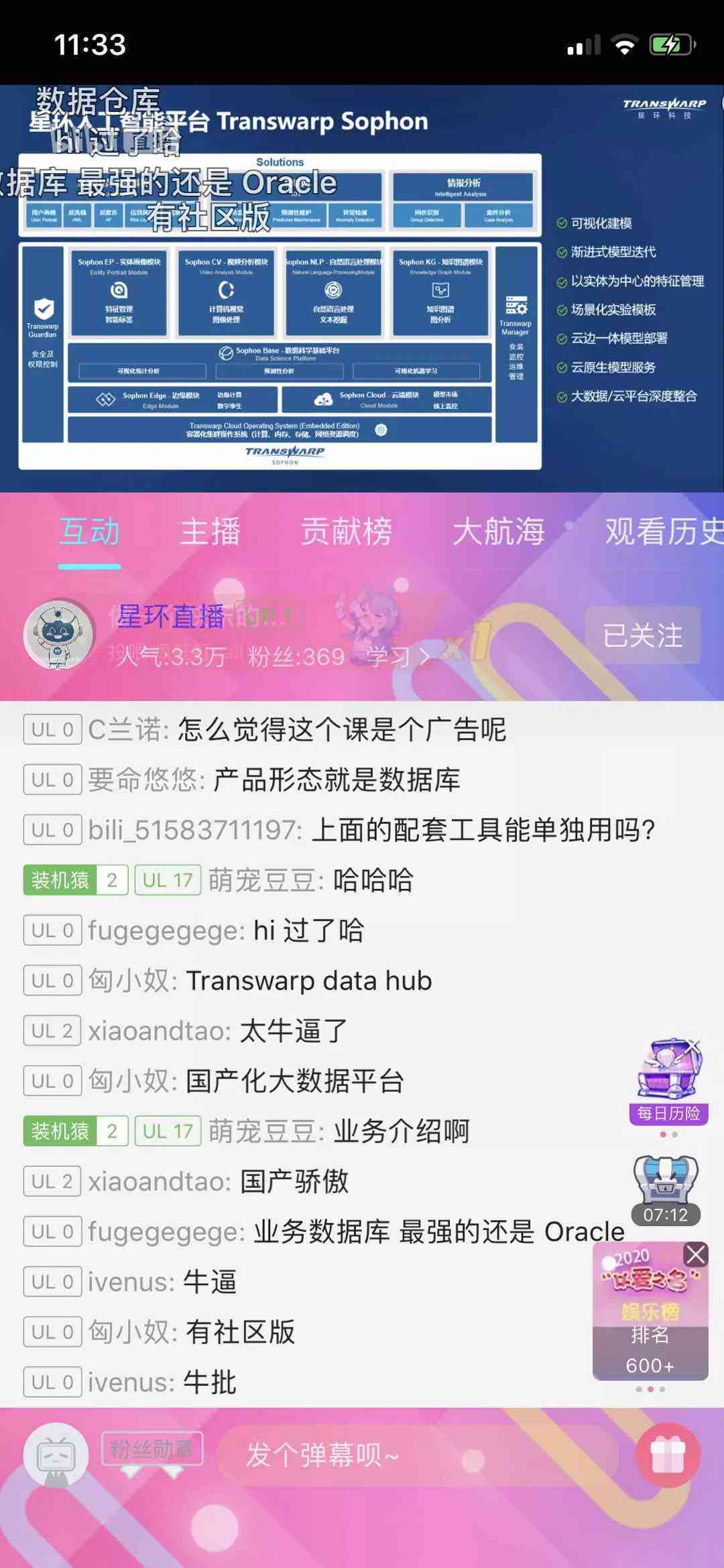ai培训师ai工程师