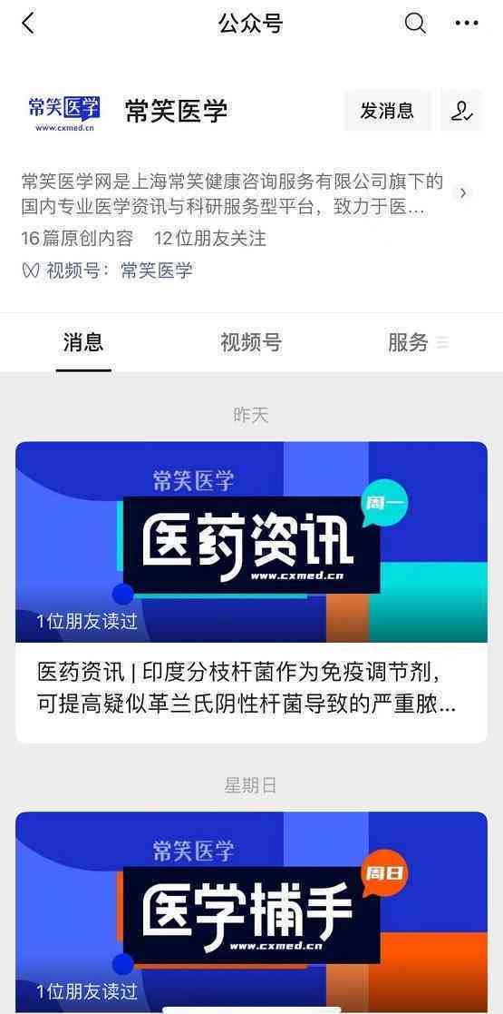 最新智能写作工具箱：网人都在用的文章生成工具，论文写作靠谱安全吗？