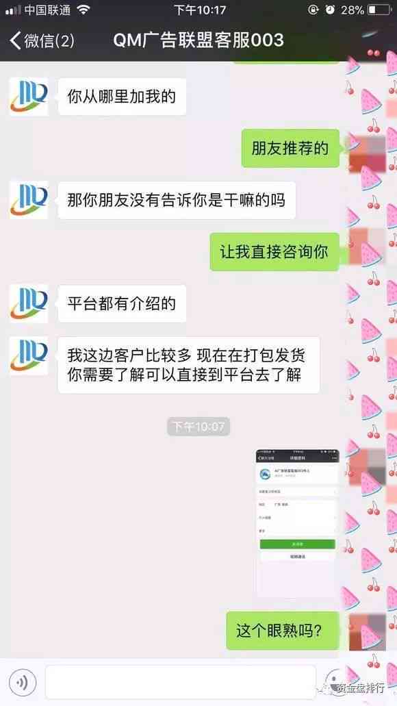 ai广告软件如何赚钱真实性与上市时间及推荐好用的软件
