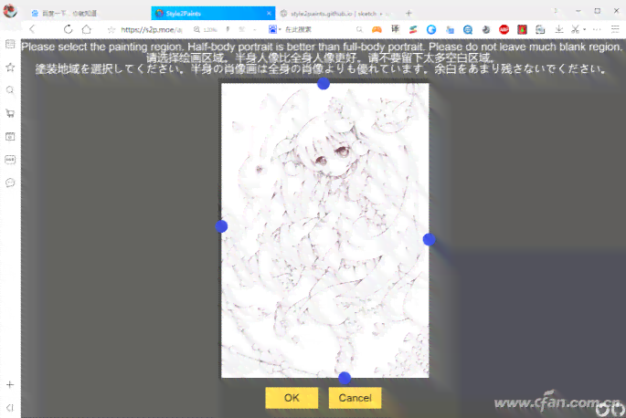 生成线稿的：一键生成线稿软件及AI推荐，手机软件盘点