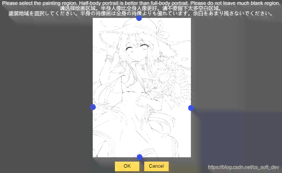 生成线稿的ai网站
