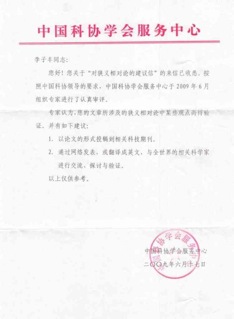 国内免费好用的写作论文工具推荐：知乎上的优秀网站汇总