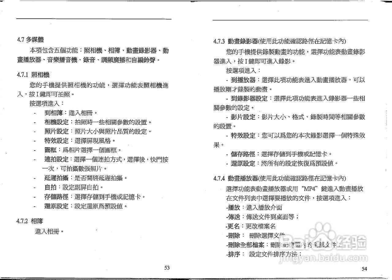 写作宝中宝怎么样：使用指南与2020版PDF，对比写作160篇与高分写作优劣