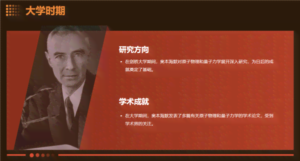 ai生成ppt软件百度
