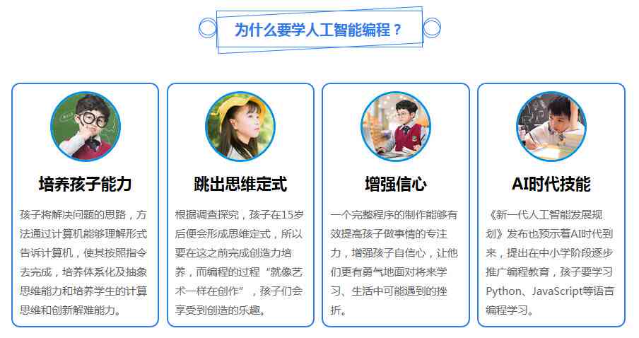 南京人工智能培训班学费标准：一般培训费用多少钱？