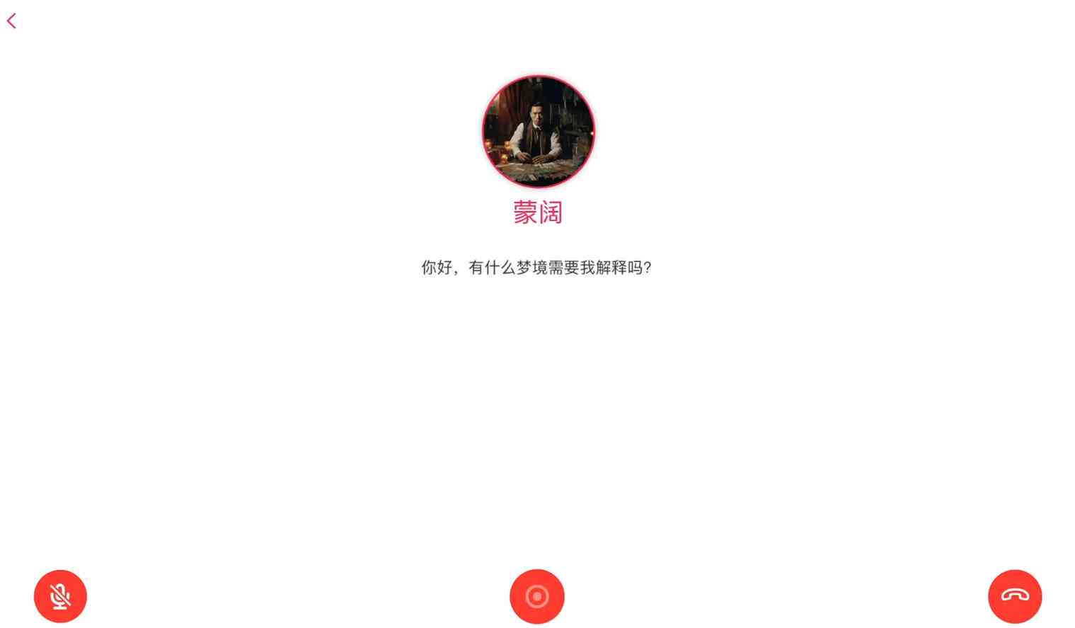 免费ai语音生成网站