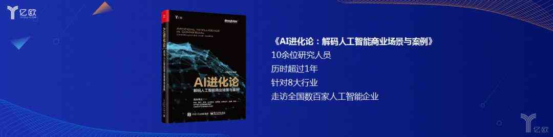 中国出版行业对AI写作的立场与限制：最新政策、现状与未来展望
