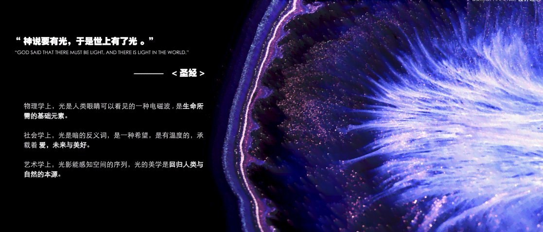 ai生成星空晶格化