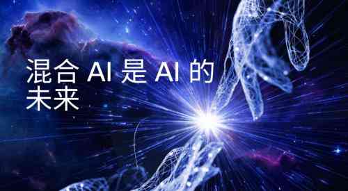 ai生成星空晶格化