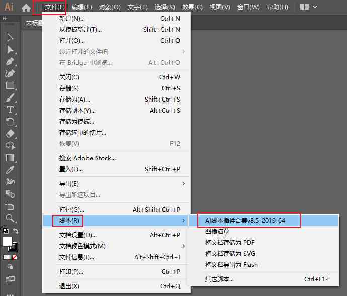 AI脚本插件使用详解：手把手教你如何高效应用教程