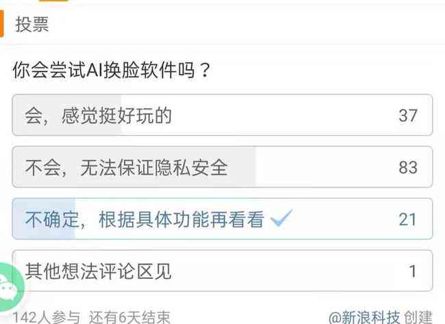 ai写作会员只能一个人用吗：安全性分析及使用限制探讨