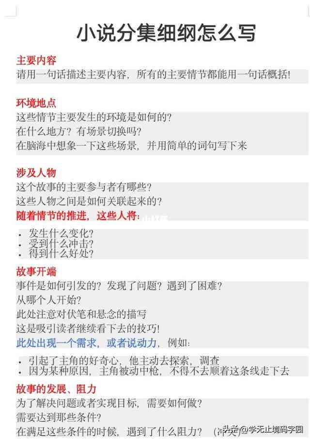 ai写作会员只能一个人用吗：安全性分析及使用限制探讨