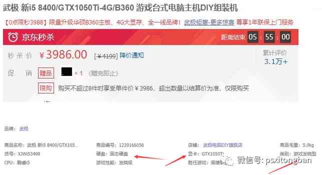 ai写作需要什么配置的电脑