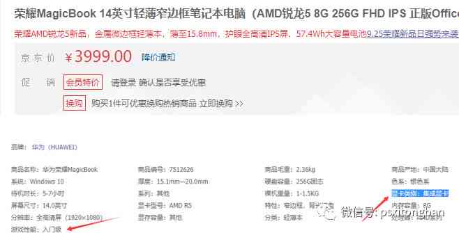 ai写作需要什么配置的电脑