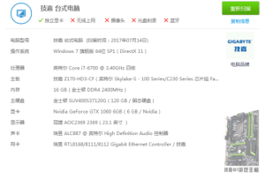 ai写作需要什么配置的电脑