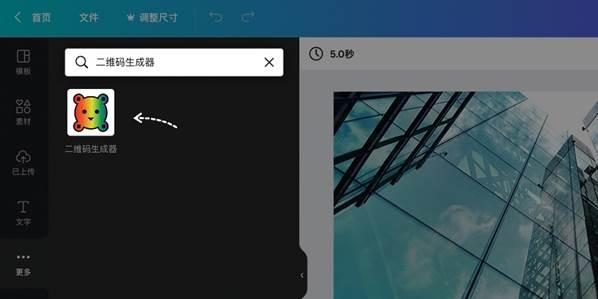 ai绘画关键词生成器怎么用