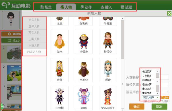 专业语音动画制作工具：一键式语音到动画转换软件，满足多种创作需求