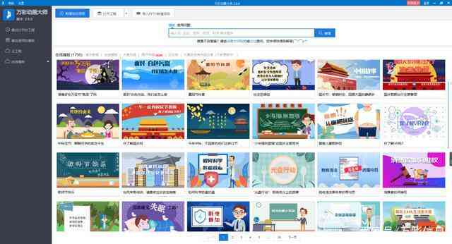 专业语音动画制作工具：一键式语音到动画转换软件，满足多种创作需求