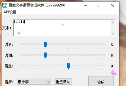语音生成动画动作：自动根据语音生成动画动作软件