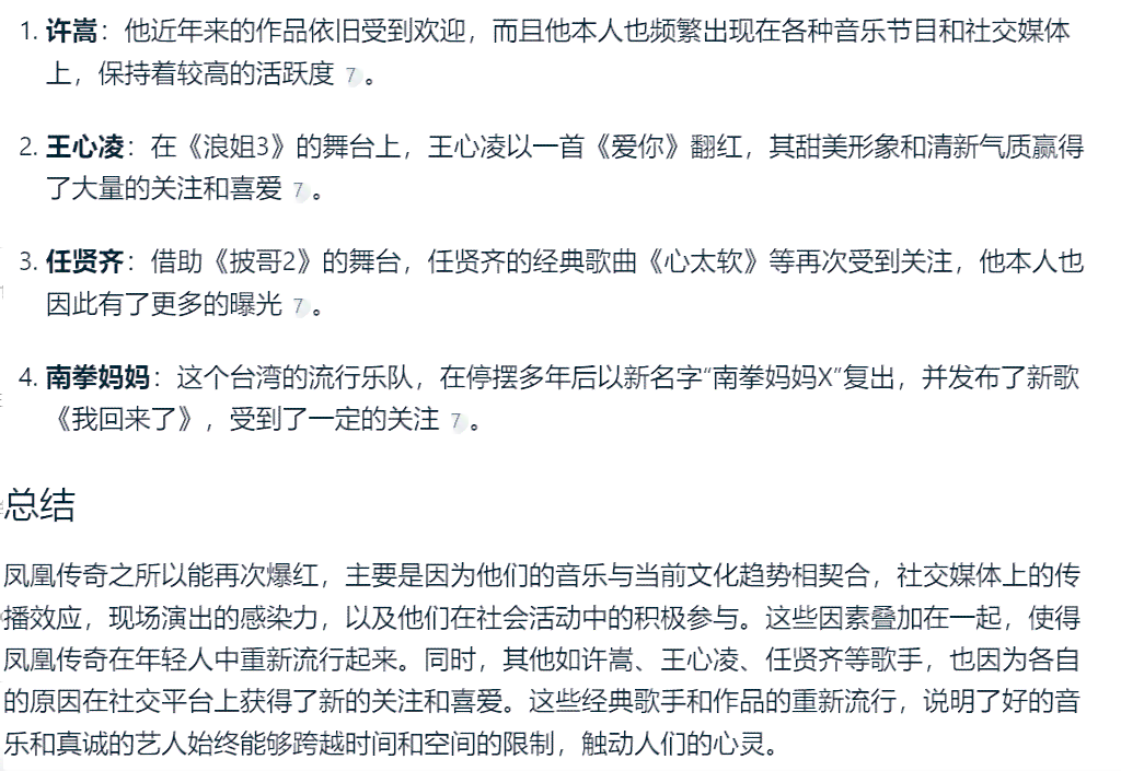 天工AI可以生成招标文件吗？安全吗可靠吗？