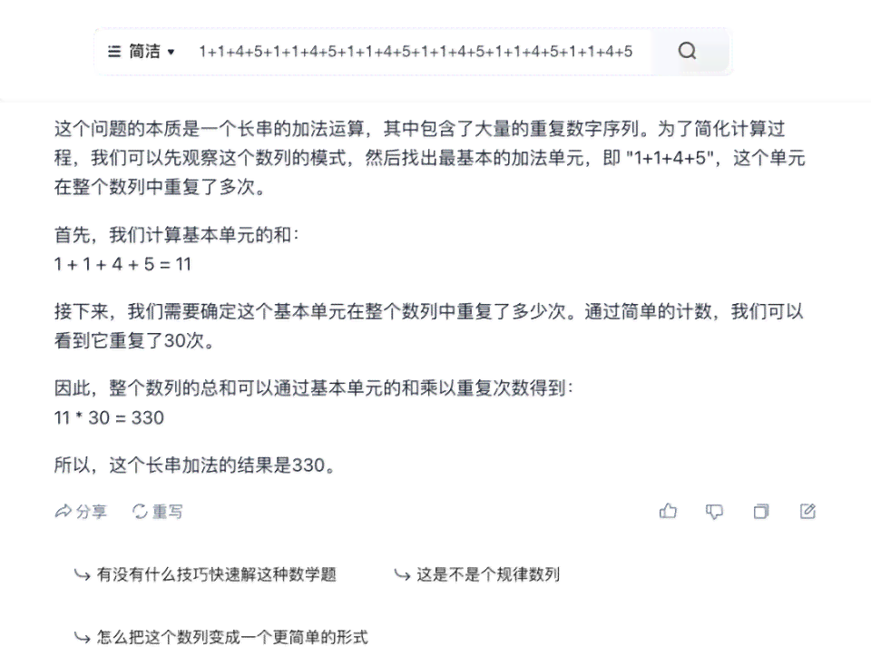 天工AI可以生成招标文件吗？安全吗可靠吗？