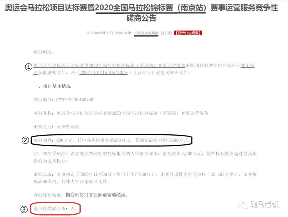 天工ai可以生成招标文件吗 天工ai可以生成招标文件吗