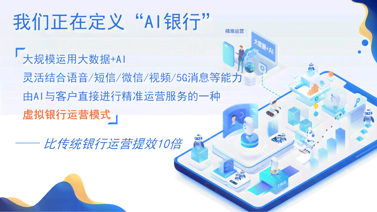银行专属AI智能生成试用测试用例高效方案