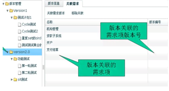 银行ai生成测试用例