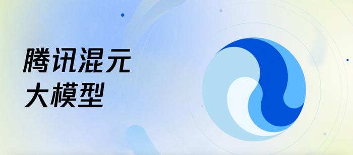 腾讯大模型助力生成式AI：在医疗领域场景应用的未来展望与开发者中心新闻